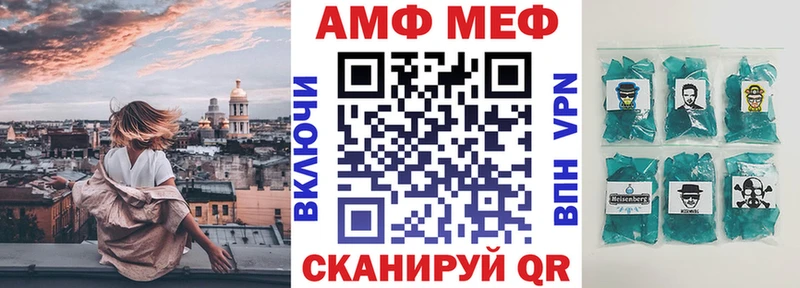 АМФ 97% продажа наркотиков Кимры