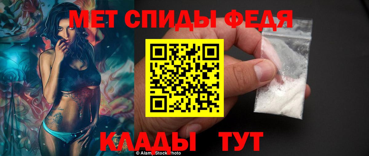 Кимры  Amphetamine 97%  Amphetamine  АМФЕТАМИН  Вход с VPN 