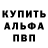 Амфетамин VHQ Nigora Fuchs