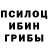 Альфа ПВП мука Lewis Mulvihill