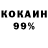 МЕТАДОН кристалл Roxanne Amorada