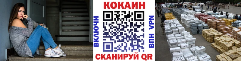 COCAIN Боливия что такое Кимры