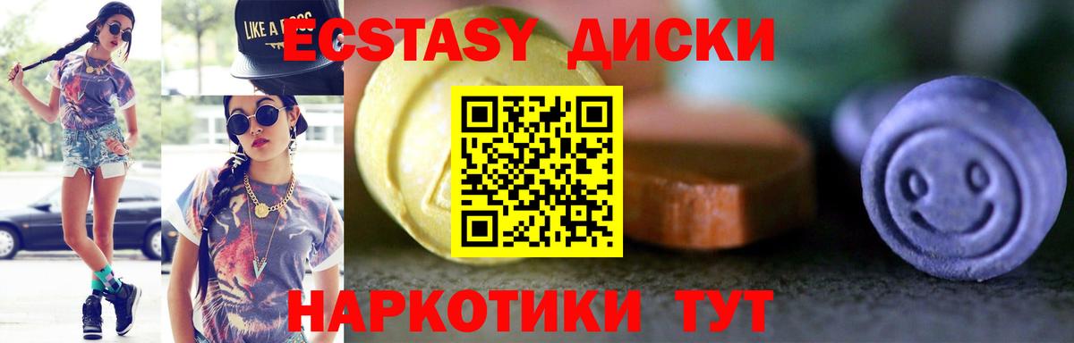 Экстази louis Vuitton  Вход с VPN  Экстази louis Vuitton  Кимры 