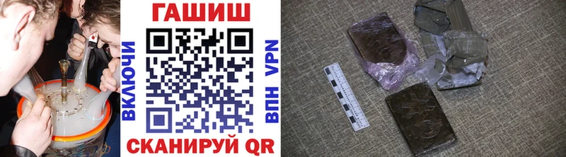 Гашиш гарик  Кимры 