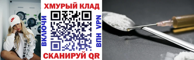 даркнет какой сайт  Кимры  ГЕРОИН Heroin 