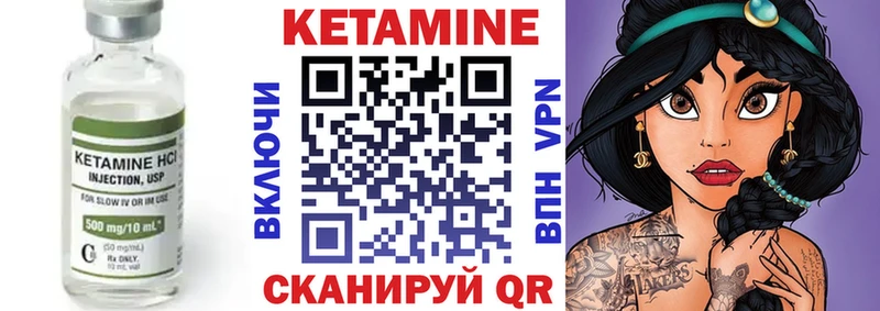 KRAKEN сайт Кимры Кетамин VHQ