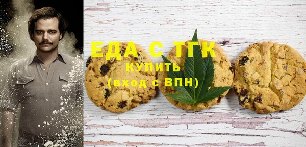 мефедрон VHQ Инта