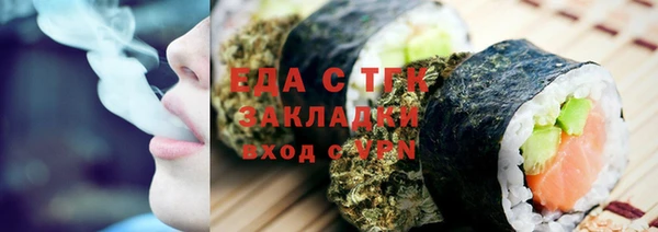 мефедрон VHQ Инта