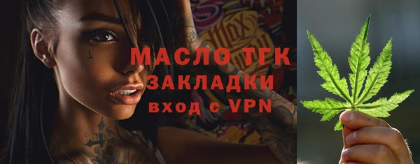 бутират Инсар