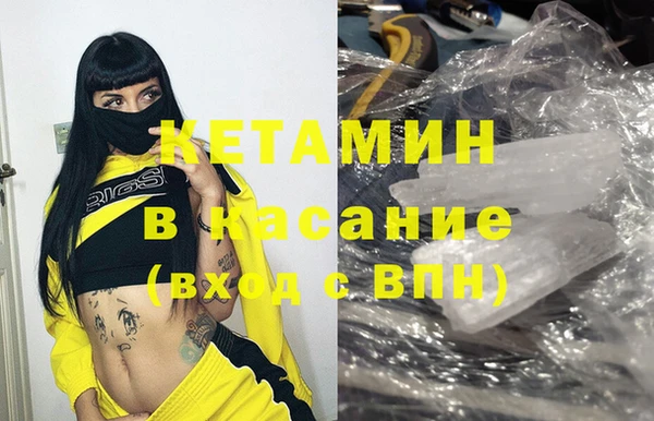 бутират Инсар