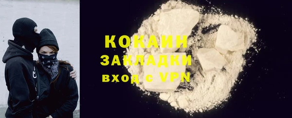 мефедрон VHQ Инта