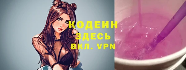 бутират Инсар