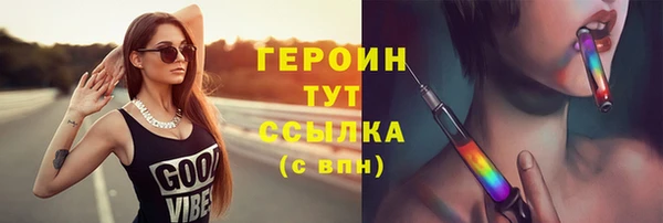 мефедрон VHQ Инта