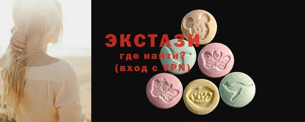 бутират Инсар