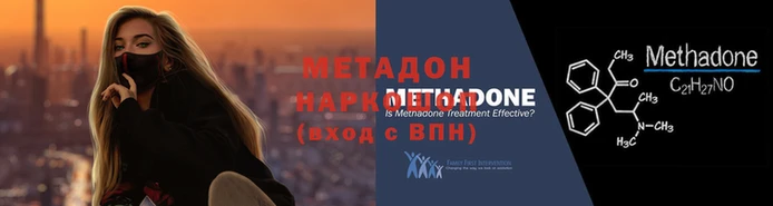бутират Инсар