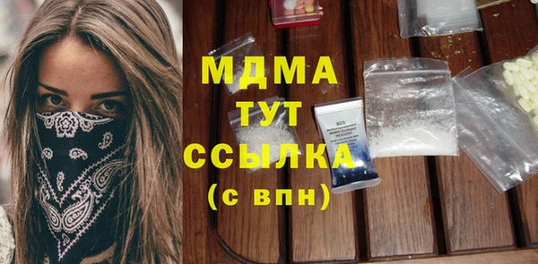 COCAINE Зеленодольск