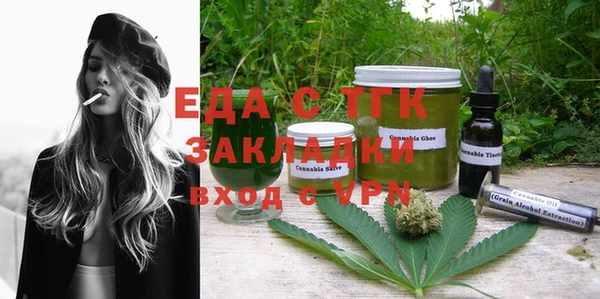 бутират Инсар
