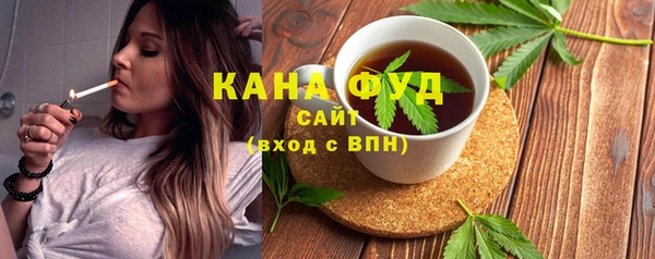 бутират Инсар