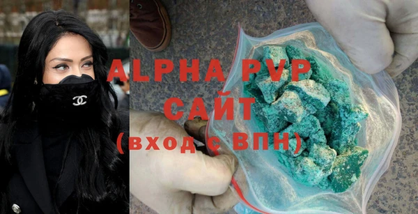 мефедрон VHQ Инта