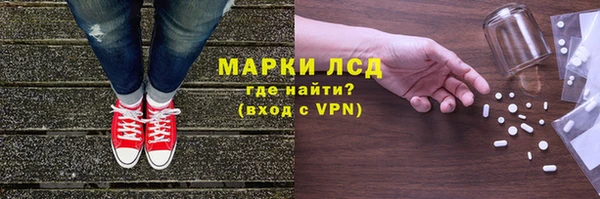 мефедрон VHQ Инта