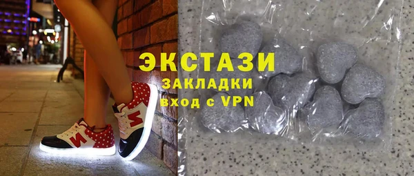 мефедрон VHQ Инта