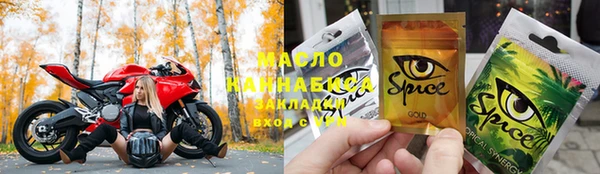 бутират Инсар