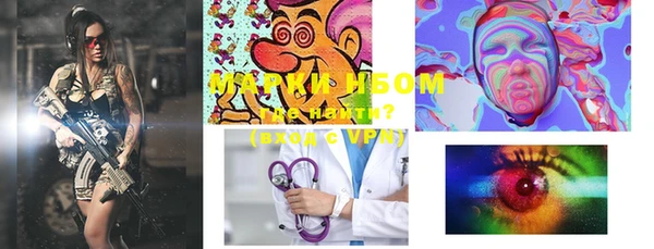 мефедрон VHQ Инта
