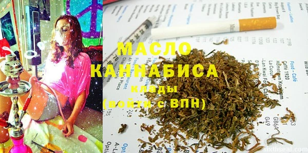 бутират Инсар