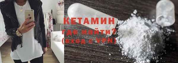 бутират Инсар