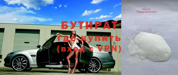 мефедрон VHQ Инта