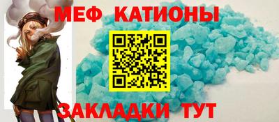 сатива Краснознаменск