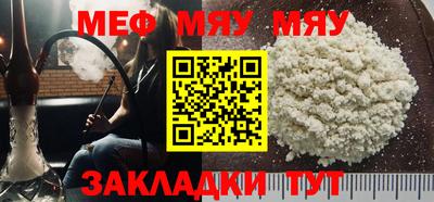 сатива Краснознаменск