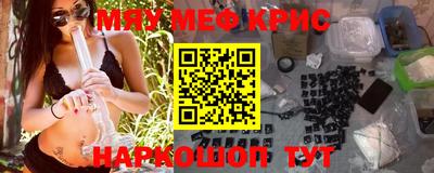 таблы Краснокаменск