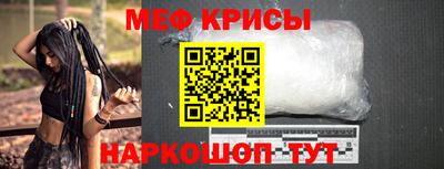 ГАЛЛЮЦИНОГЕННЫЕ ГРИБЫ Краснодар
