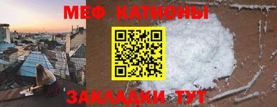 сатива Краснознаменск