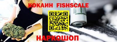 сатива Краснознаменск