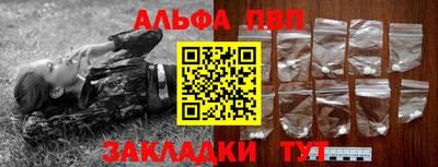трава Кумертау