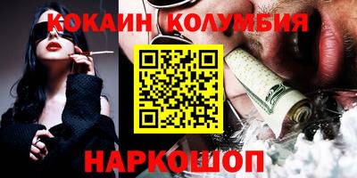 сатива Краснознаменск