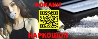 ГАЛЛЮЦИНОГЕННЫЕ ГРИБЫ Краснодар