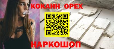 сатива Краснознаменск