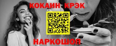 таблы Краснокаменск