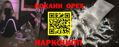 гашиш Кунгур