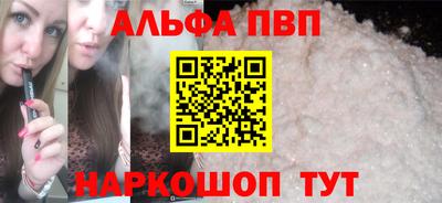 ГАЛЛЮЦИНОГЕННЫЕ ГРИБЫ Краснодар