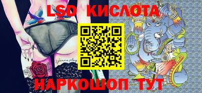 ГАЛЛЮЦИНОГЕННЫЕ ГРИБЫ Краснодар
