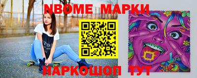 сатива Краснознаменск
