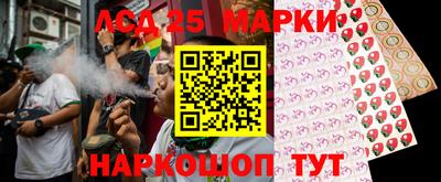 ГАЛЛЮЦИНОГЕННЫЕ ГРИБЫ Краснодар