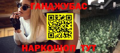 таблы Краснокаменск