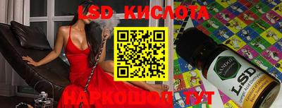 таблы Краснокаменск