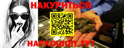 таблы Краснокаменск