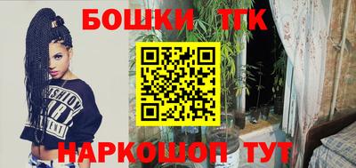 таблы Краснокаменск